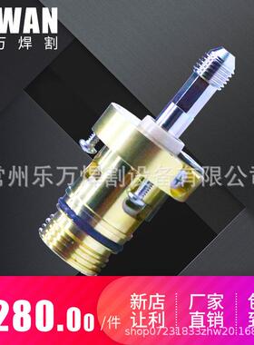 兼容海宝等离子MAX105A-割枪本体228716割炬本体割炬割枪枪头