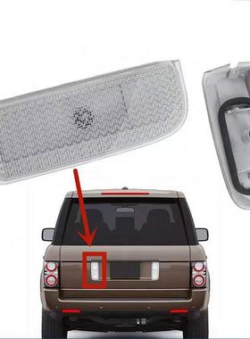 XFD000053XFD000043适用于路虎揽胜行政版后牌照灯刹车灯