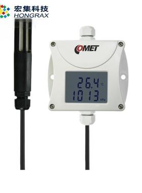 宏集欧洲进口RS232输出一体式和分体式温湿度气压变送器HK-T7311
