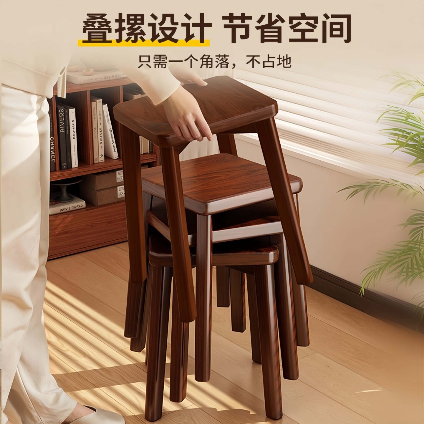 实木凳子家用可叠放不占地方板凳图片