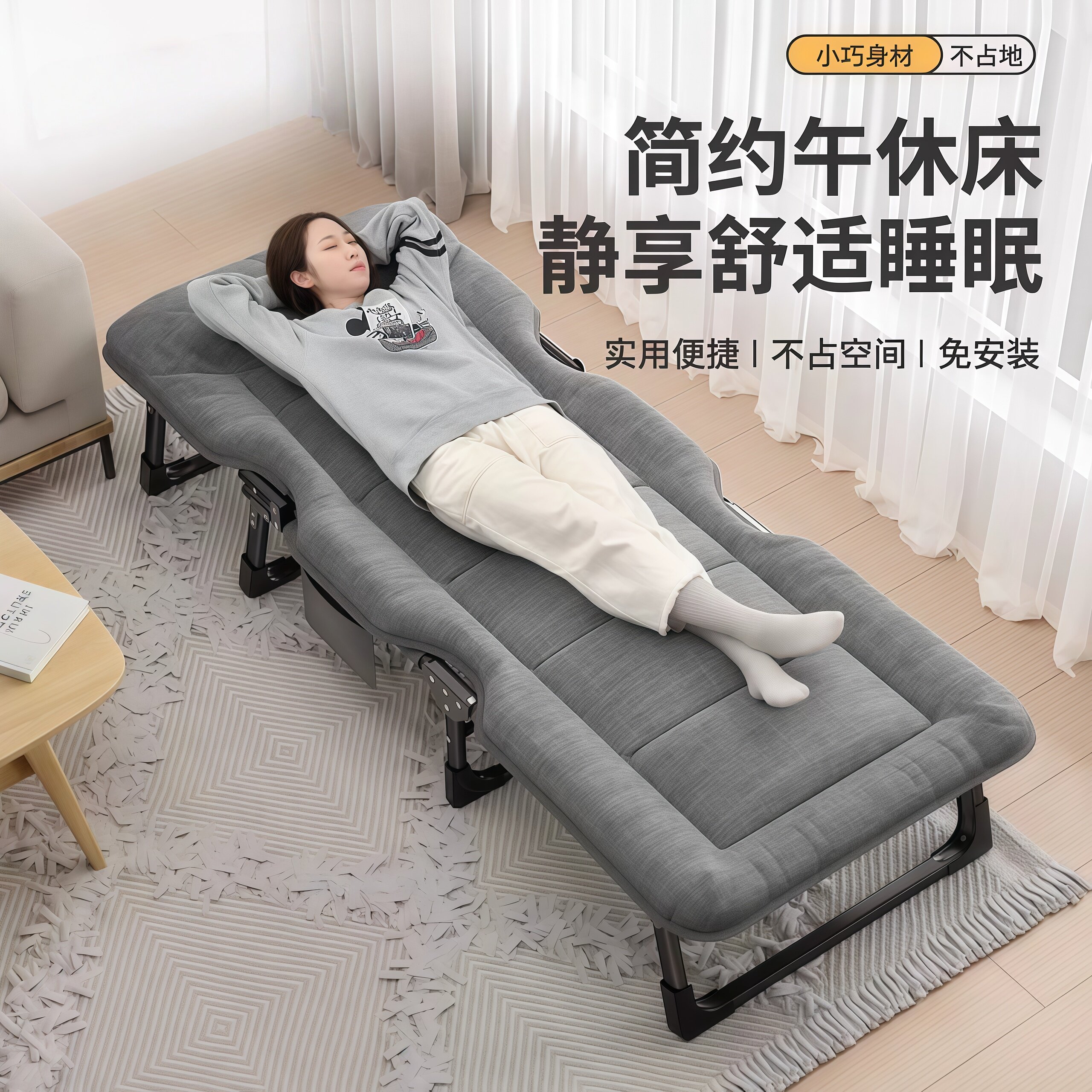 折叠床办公室单人床午休躺椅家用简易便携行军床成人小床午睡神器
