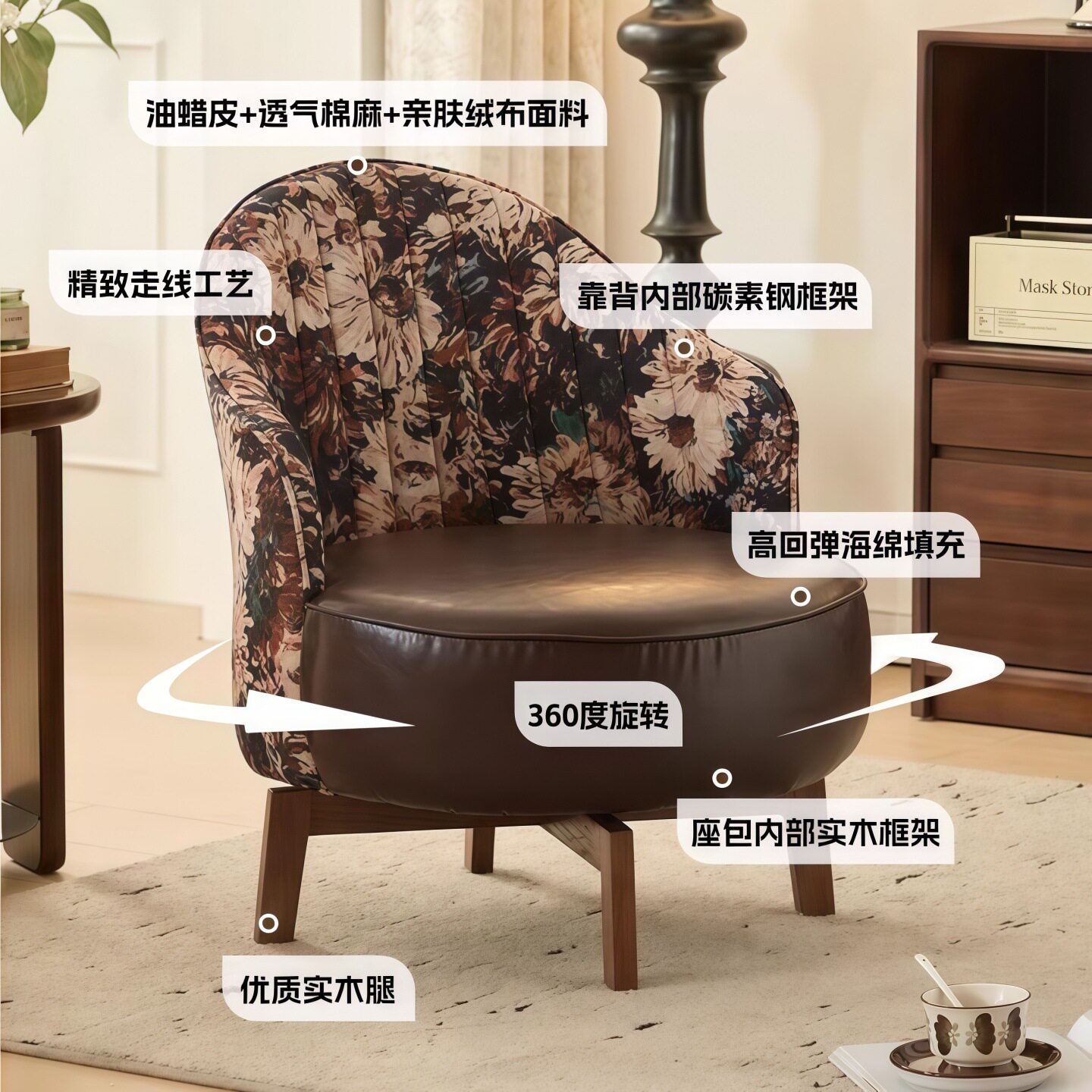 家用懒人单椅客厅单人沙发椅舒适久坐靠背椅实木休闲椅子旋转座椅