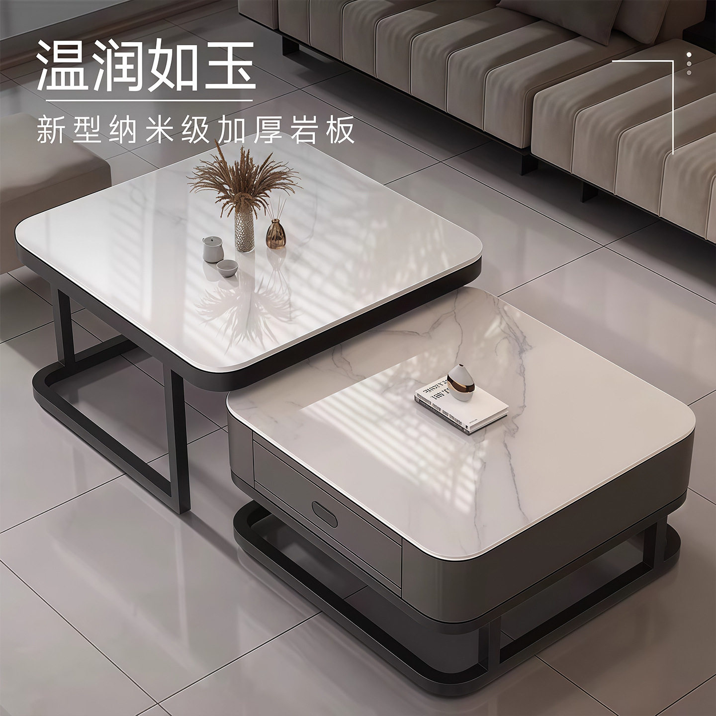 岩板茶几客厅家用2026新款轻奢高级感小户型方形玻璃电视柜组合