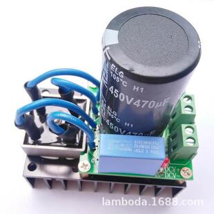 220V10A470UF电容整流板输入0-220VAC输出0-311VDC多重保护