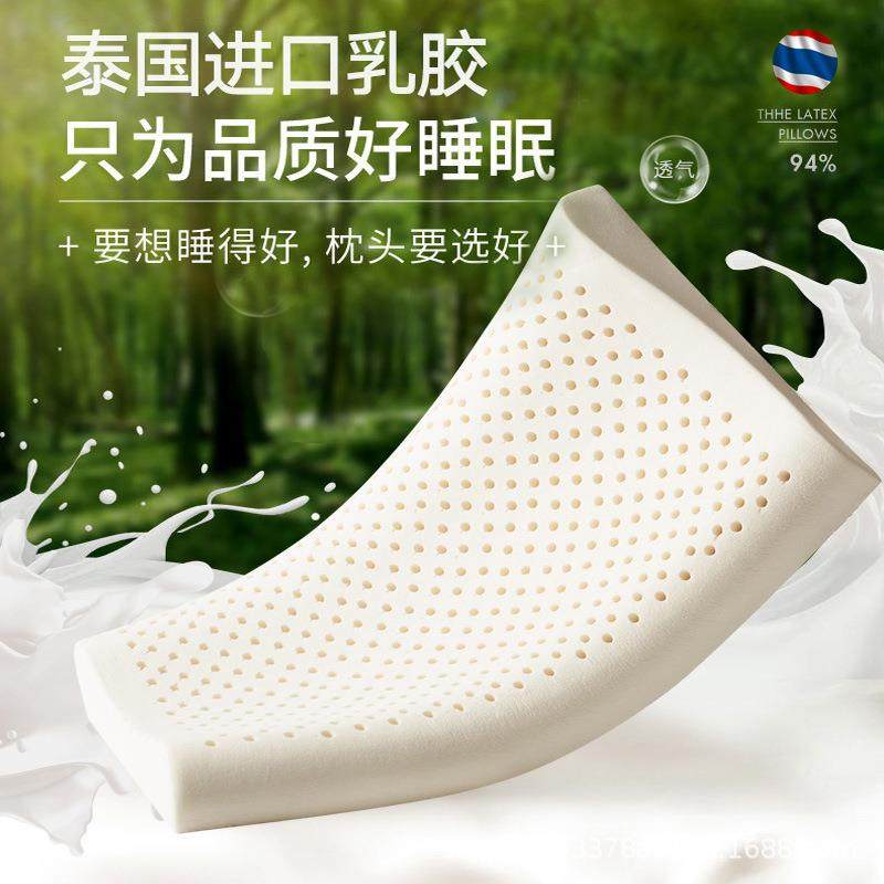 儿童乳胶枕头6个月以上1-3-9岁幼儿园宝宝专用婴儿小枕头四季通用,自行车/骑行装备/零配件,更多零件/配件,淘宝优惠券,粉丝福利购,淘宝优惠卷