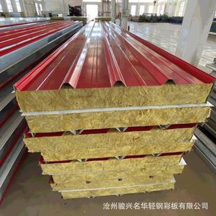 生产960型120mm岩棉彩钢板彩钢夹芯板屋面瓦楞岩棉彩钢顶板