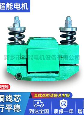 CZ1500电磁仓壁振动器0.45KW大型电磁仓壁振打器