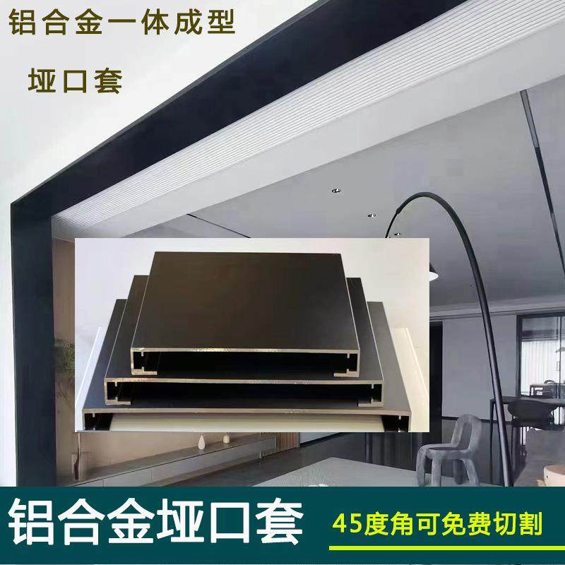 铝合金垭口门套窗套阳台厨房包边入户门一体成型套线U型包边套,自行车/骑行装备/零配件,更多零件/配件,淘宝优惠券,粉丝福利购,淘宝优惠卷