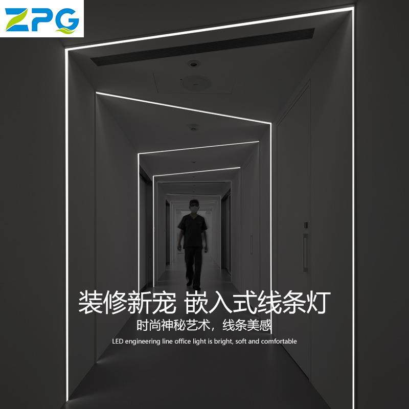 led办公室吊灯创意长条灯可拼接客厅超市展厅铝型材嵌入式线条灯,金属材料及制品,金属加工件/五金加工件,淘宝优惠券,粉丝福利购,淘宝优惠卷