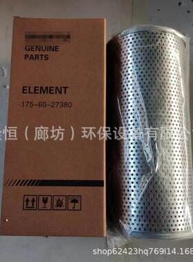 175-60-27380液压油滤芯P557380KO1517706301100HF6101油滤