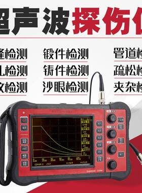 万仪探伤仪XUT350BXUT560CXUT600XUT610C焊缝无损检测工具