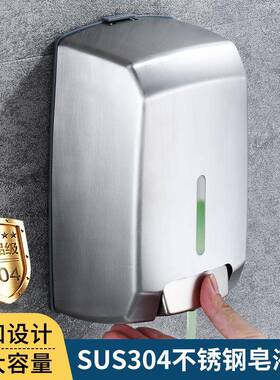 1400ML大容量304壁挂式手动按压式不锈钢皂液器yu