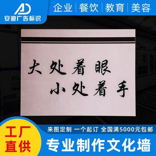 文化墙设计定制办公室墙面装饰校园宣传公示栏长廊设计图方案