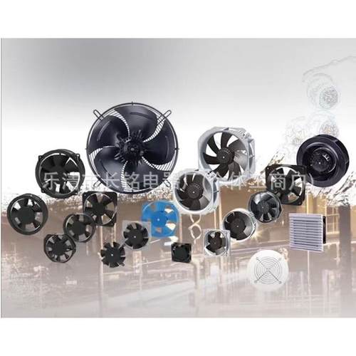 盘柜配件电柜冷却风扇220V75W200FZY2WZD4-2F