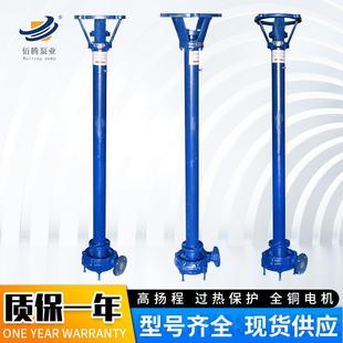 供应污水淤泥杆泵YW立式液下泥浆泵无堵塞泥浆泵