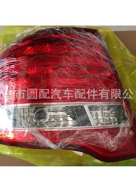 新款直发适用卡罗拉AXIO2006-2008尾灯汽车车照明灯具