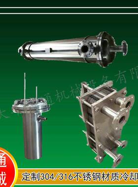 GLL4-12冷却器GPR-35按需供应冷却器