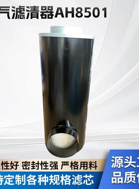 C62891001C62891001WC628911AH1104AH8501CA722946891