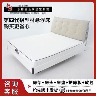 悬浮床铝型材床架排骨架带侧边包围现代简约铝材双人床带床头包围