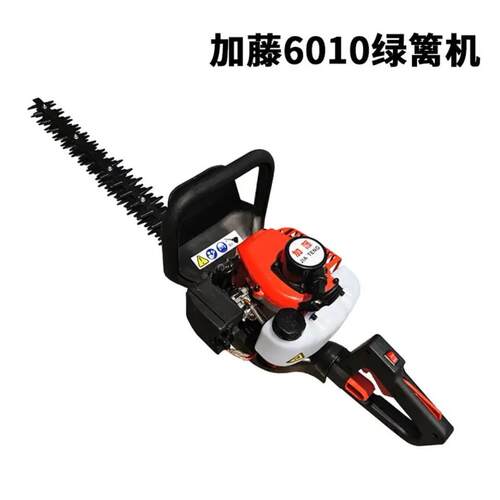 加藤JT6010绿篱机二冲程汽油修剪机大功率园林绿化机篱笆机绿篱机