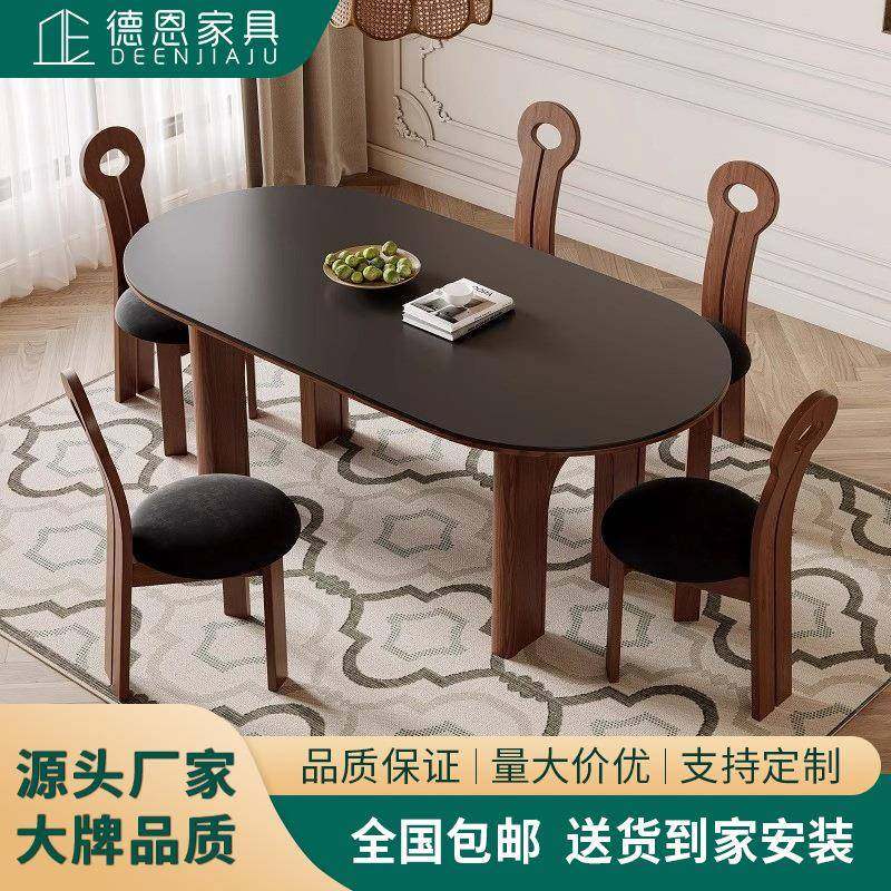 法式中古餐桌岩板小户型家用饭桌白蜡木实木椭圆形复古黑色餐桌椅,金属材料及制品,金属加工件/五金加工件,淘宝优惠券,粉丝福利购,淘宝优惠卷