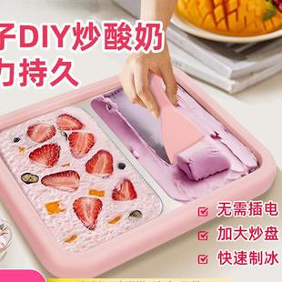 双拼炒冰机小型家用炒酸奶机儿童酸奶免插电