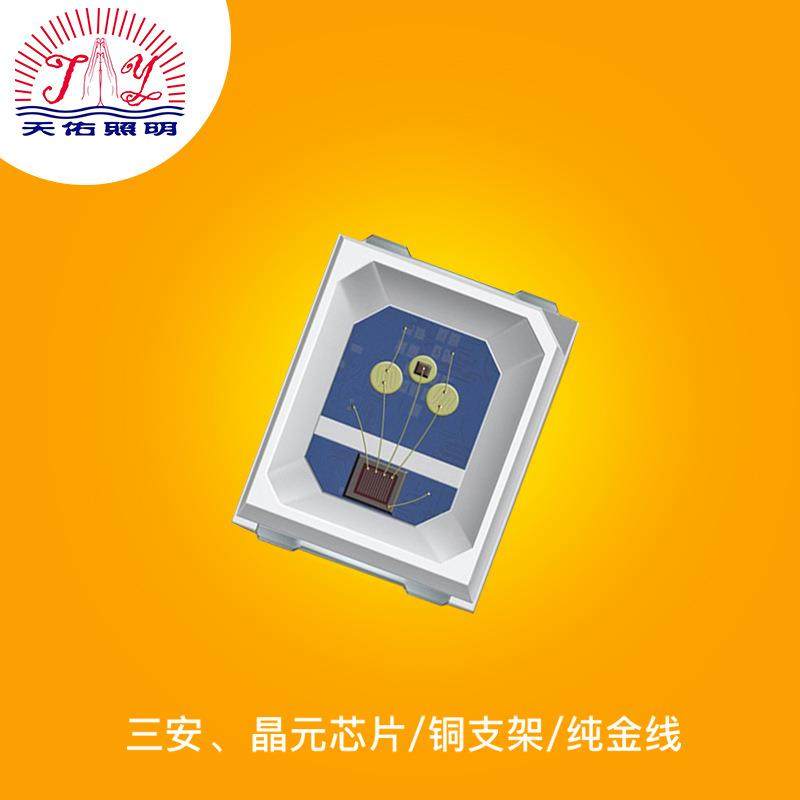 2835慢闪LED灯珠全彩灯珠金线铜支架高亮芯片,特色手工艺,其他特色工艺品,淘宝优惠券,粉丝福利购,淘宝优惠卷