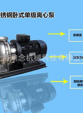 304不锈钢泵ZS65-40-200/5.5公共泳池远距离输送管道热水增压泵