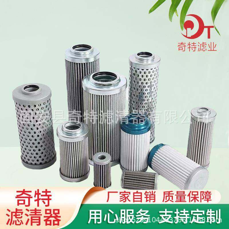 HP0502A10ANP01工程机械设备液压油滤芯压路机先导油除杂质滤芯,自行车/骑行装备/零配件,更多零件/配件,淘宝优惠券,粉丝福利购,淘宝优惠卷