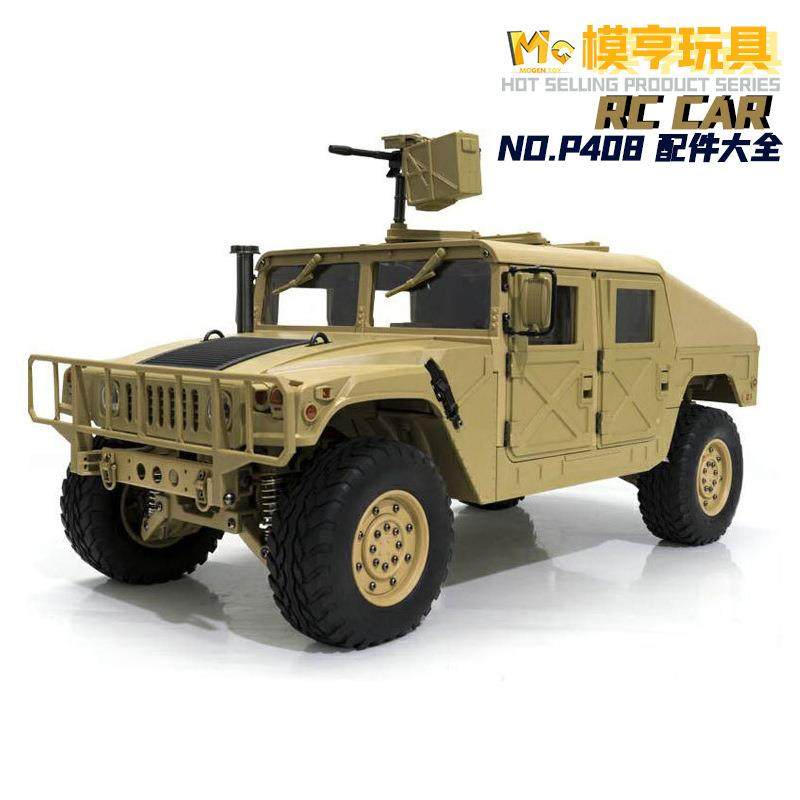 恒冠408仿真遥控车敞篷高速车全套电池波箱遥控原厂配件,特色手工艺,其他特色工艺品,淘宝优惠券,粉丝福利购,淘宝优惠卷