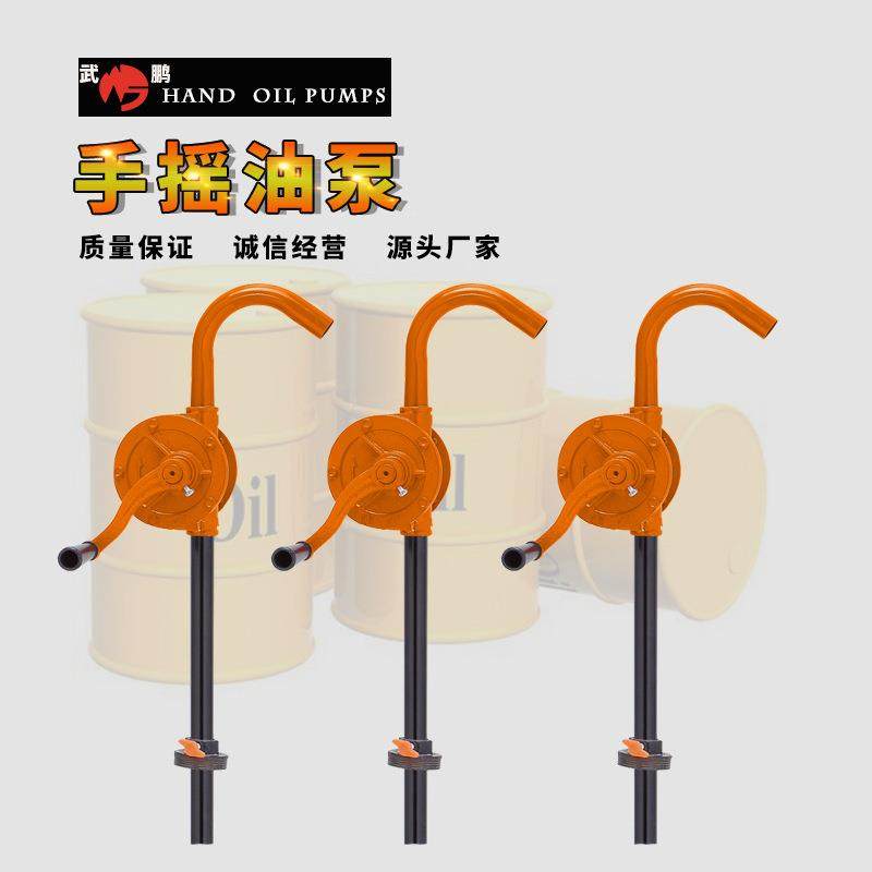 直销铸铁手摇泵，手摇油泵，吸油泵，手动泵，油泵,清洗/食品/商业设备,风口/风叶/风机配件,淘宝优惠券,粉丝福利购,淘宝优惠卷