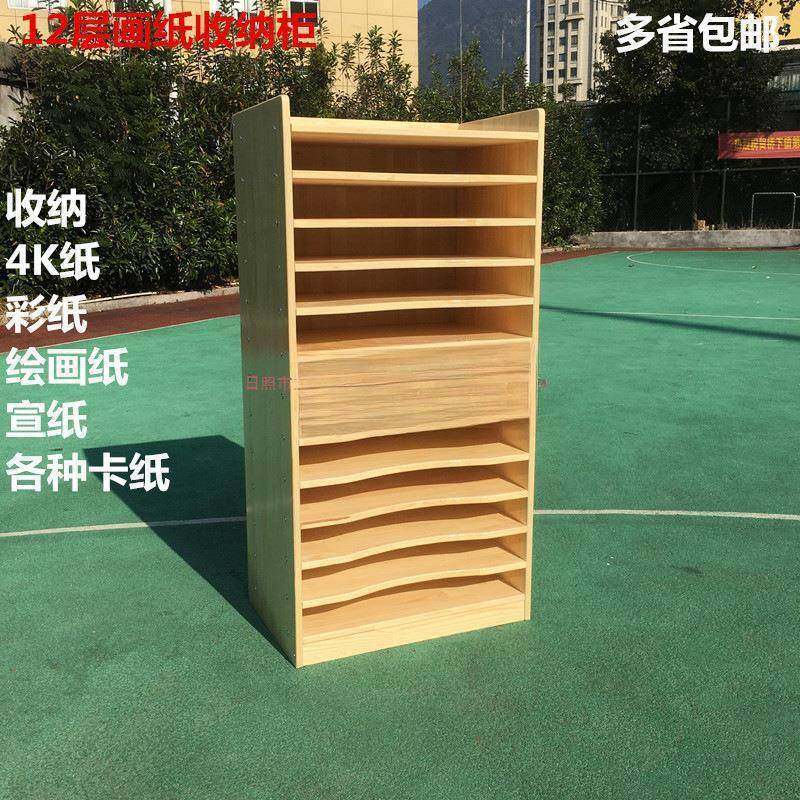画柜收纳柜柜美术室实木晾干柜画画绘画晾水彩画卡纸多层画纸其他,清洗/食品/商业设备,风口/风叶/风机配件,淘宝优惠券,粉丝福利购,淘宝优惠卷