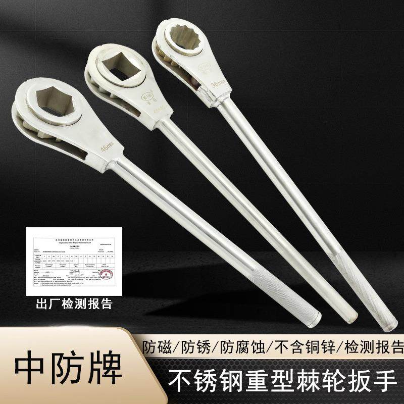 304不锈钢重型棘轮扳手六方棘轮四方46*46防磁棘轮梅花不生锈,清洗/食品/商业设备,风口/风叶/风机配件,淘宝优惠券,粉丝福利购,淘宝优惠卷