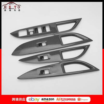 适用14-18款欧蓝德改装outlander内扶手装饰ABS玻璃开关保护贴片