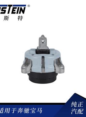 适用于宝马7系F01F02F03发动机支架胶垫右前机脚胶OE:22116786242