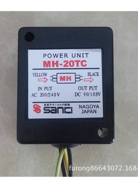 供应SANKI整流器MH-20TC｜MH-23C