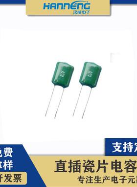 CL11涤纶电容2A104J0.1UF100V100NF绿色直插电容器474J0.47UF