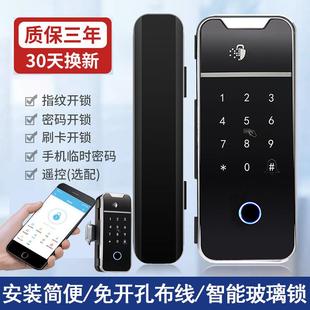 玻璃门密码锁办公室公司双开单门双门有框电子指纹智能门锁通通锁