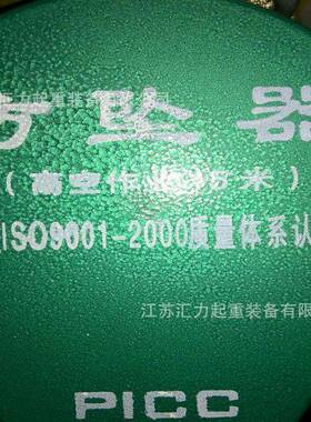 自控防坠器10m500kg速差自控防坠器15m200kgm防坠器