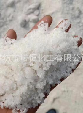 工业盐小白盐日晒海盐融雪盐养殖水处理盐场直销价格盐