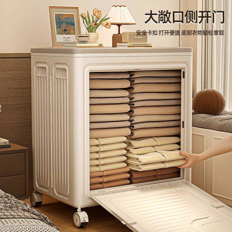 大容量衣物收纳箱家用翻盖储物柜卧室被子整理箱可折叠滑轮组合,清洗/食品/商业设备,风口/风叶/风机配件,淘宝优惠券,粉丝福利购,淘宝优惠卷