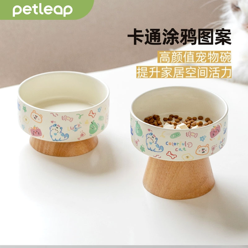 petleap木墩涂鸦高脚陶瓷猫碗