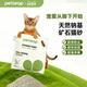 petleap钠基矿砂猫砂强结团除臭低粉尘不粘底加量家庭装 9.2kg公斤