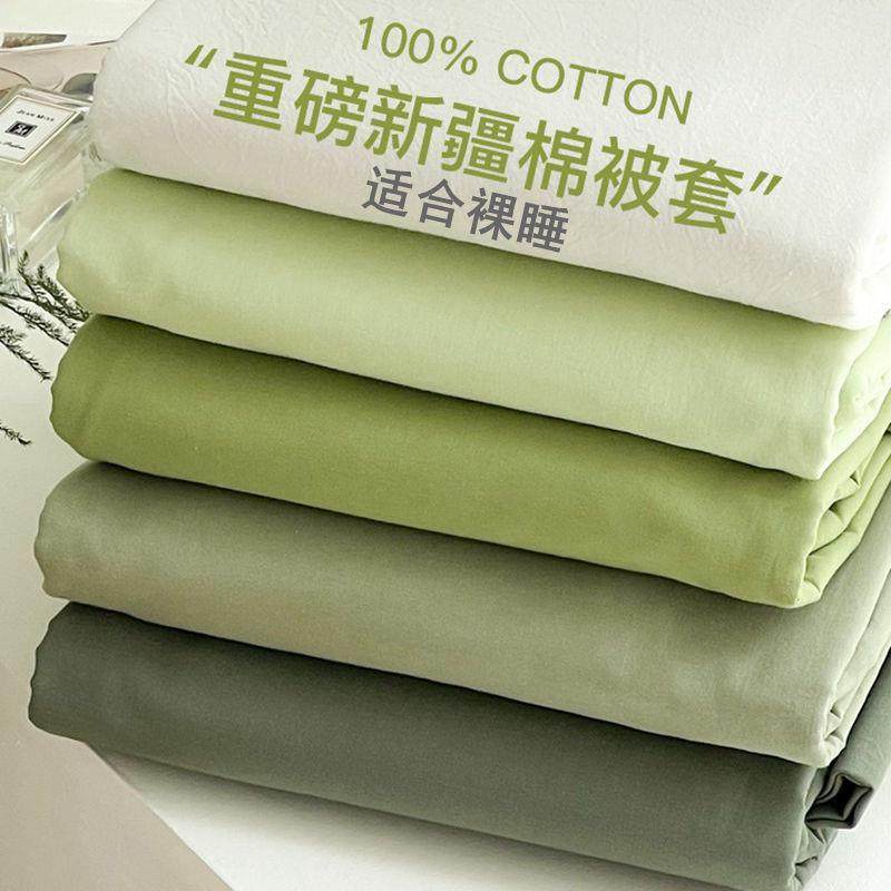 夏季纯棉水洗棉被套单件全棉被罩学生宿舍单人150x200x230双人男,清洗/食品/商业设备,风口/风叶/风机配件,淘宝优惠券,粉丝福利购,淘宝优惠卷