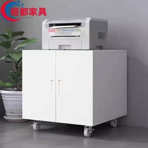 打印机柜复印机柜移动矮柜文件放置柜传真机一体机底座底机带轮子