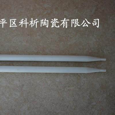 50条/箱定硫仪用陶瓷异径管600*22*18mm化学瓷锥管陶瓷异径管,自行车/骑行装备/零配件,更多零件/配件,淘宝优惠券,粉丝福利购,淘宝优惠卷