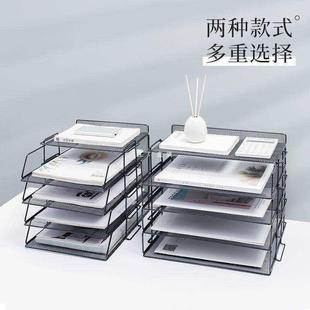 办公桌面收纳盒用品多层文件架上架文件栏框资料架书架置物架