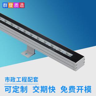 DMX512RGBW外控窄光洗墙灯户外亮化超大功率LED彩虹灯长条窗台灯
