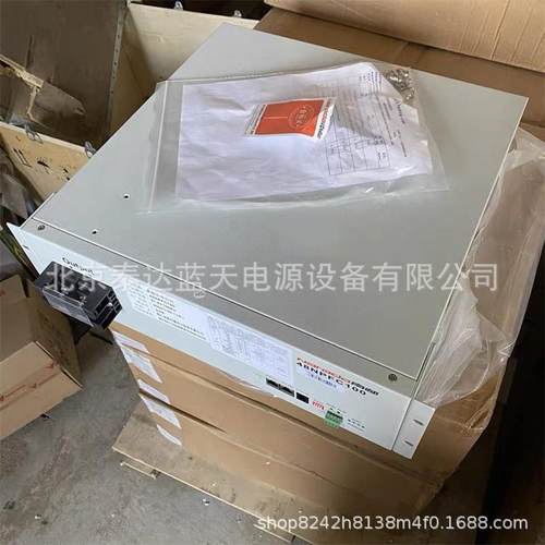 南都磷酸铁锂蓄电池双登牌SDA10-4850系列48V50AH通讯系统供