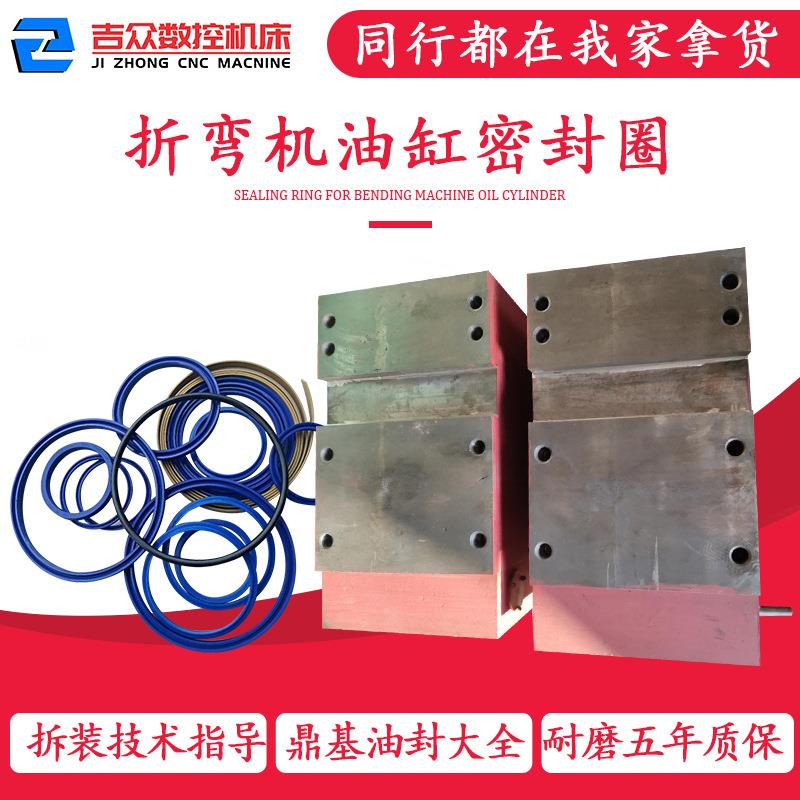 折弯机油缸密封圈丝杆螺母活塞杆上海液压缸配件大吨供应加长图片